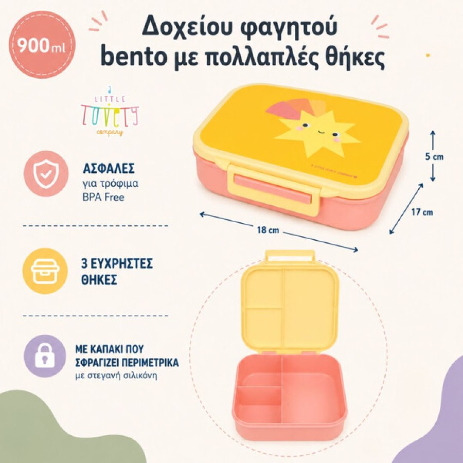 Παιδικό Δοχείο Φαγητού Bento με Χωρίσματα 900ml A Little Lovely Company Shooting Star
