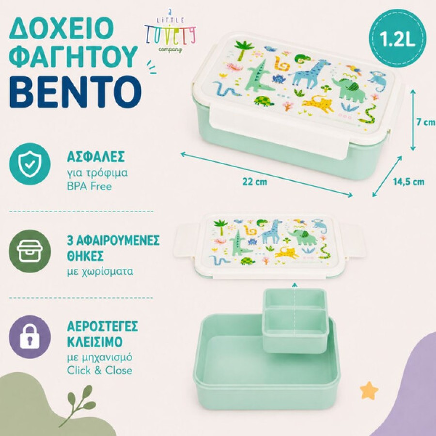 Παιδικό Δοχείο Φαγητού Bento με Χωρίσματα 1.2L A Little Lovely Company Hearts