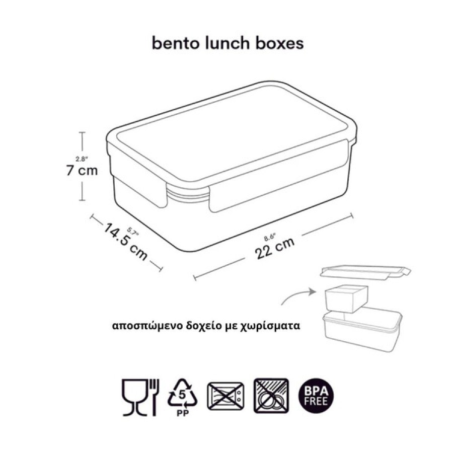 Παιδικό Δοχείο Φαγητού Bento με Χωρίσματα 1.2L A Little Lovely Company Princesses