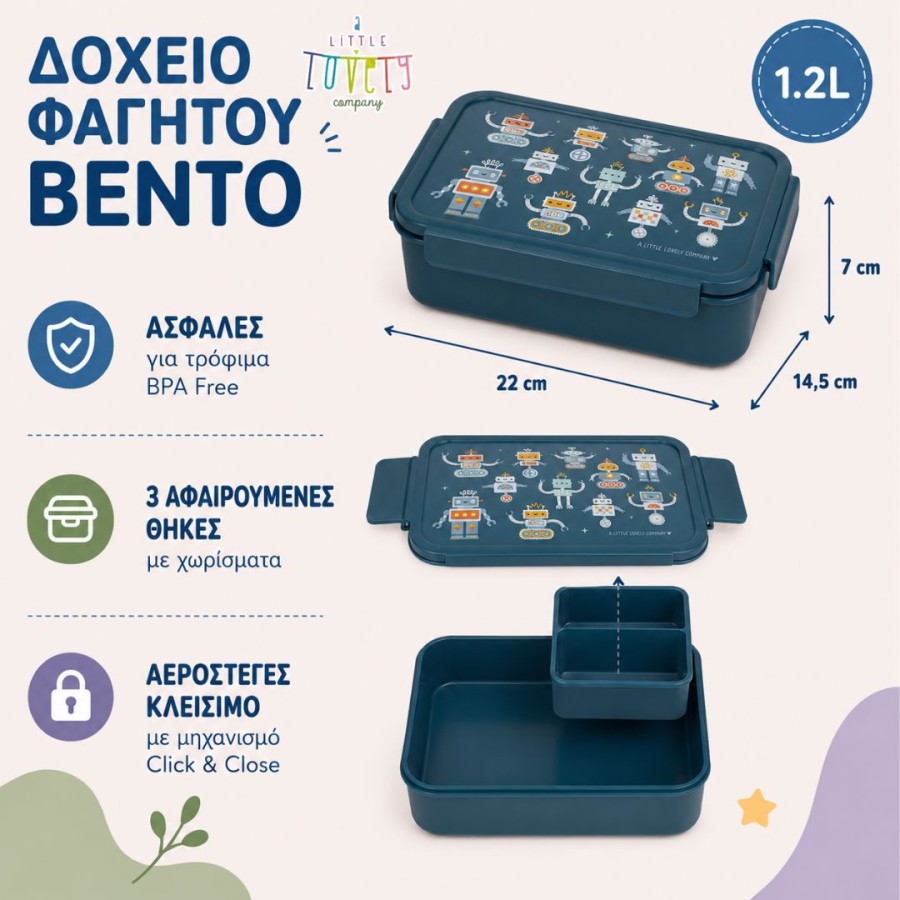 Παιδικό Δοχείο Φαγητού Bento με Χωρίσματα 1.2L A Little Lovely Company Robots