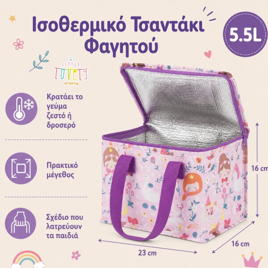 Ισοθερμικό Τσαντάκι Φαγητού A Little Lovely Company Princesses