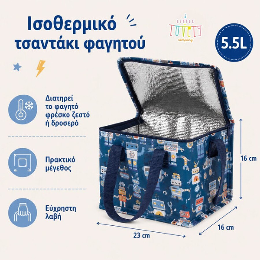 Ισοθερμικό Τσαντάκι Φαγητού A Little Lovely Company Robots