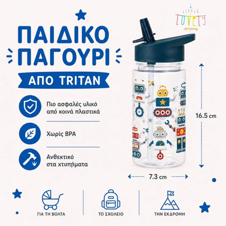 Παιδικό Παγούρι από Tritan 450ml A Little Lovely Company Robots