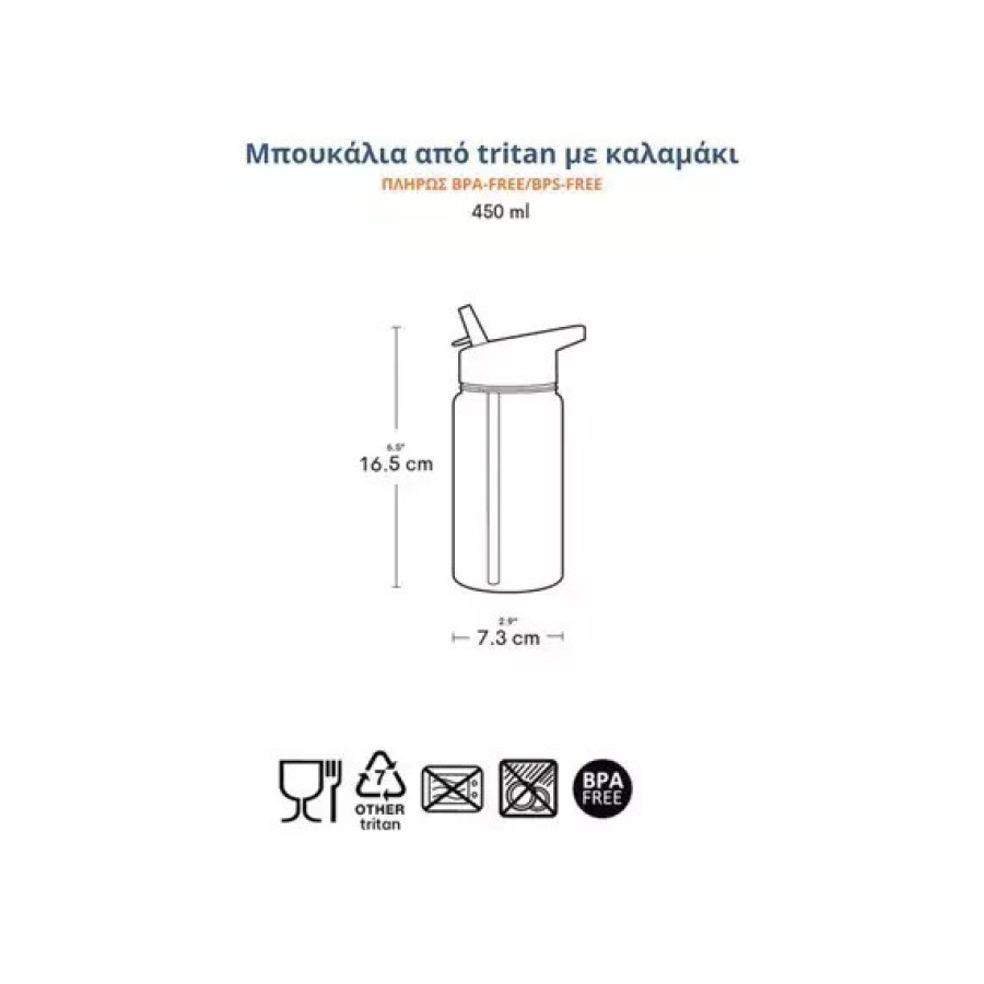 A little Lovely Company Παιδικό Παγούρι από Tritan 450ml Animal Friends