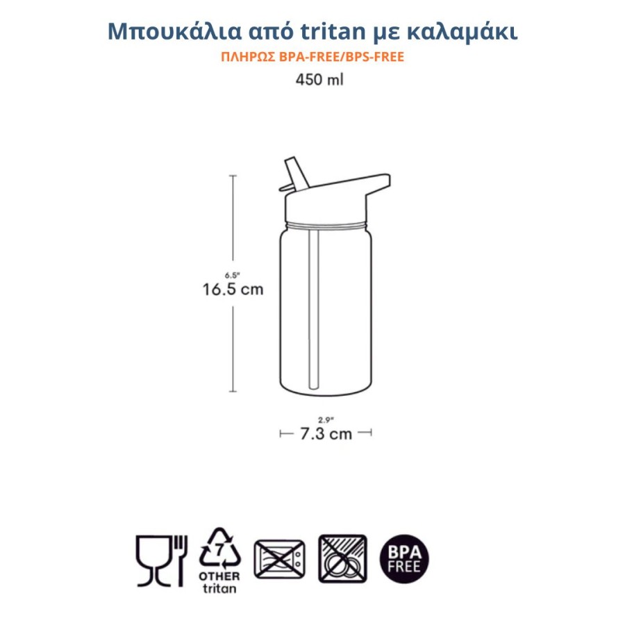 A little Lovely Company Παιδικό Παγούρι από Tritan 450ml Flower Garden
