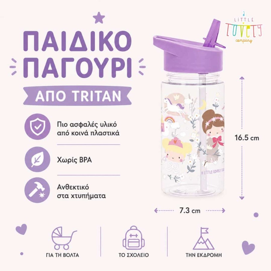 Παιδικό Παγούρι από Tritan 450ml A Little Lovely Company Princesses