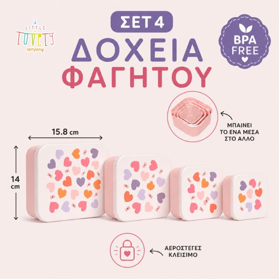 Σετ 4 Παιδικά Δοχεία Φαγητού Lunch & Snack Box A Little Lovely Company Hearts