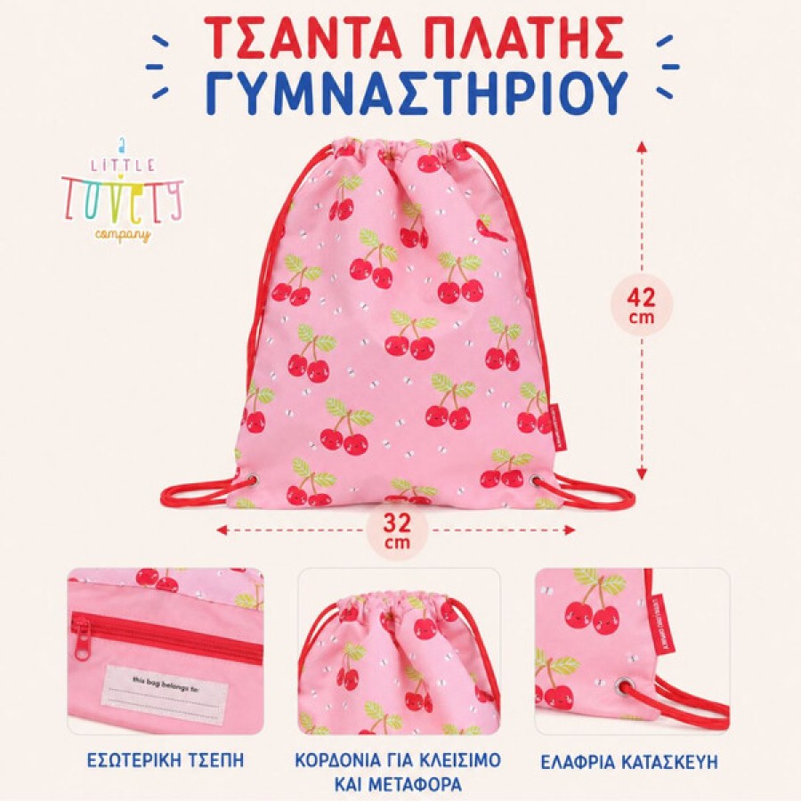 Παιδική Τσάντα Γυμναστηρίου - Κολυμβητηρίου A Little Lovely Company Happy Cherries