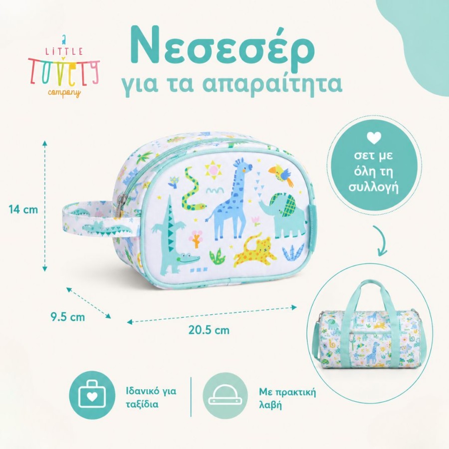 Παιδικό Νεσεσέρ A Little Lovely Company Jungle 20x14εκ.