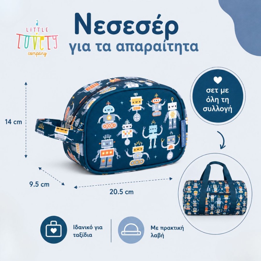 Παιδικό Νεσεσέρ A Little Lovely Company Robots 20x14εκ.