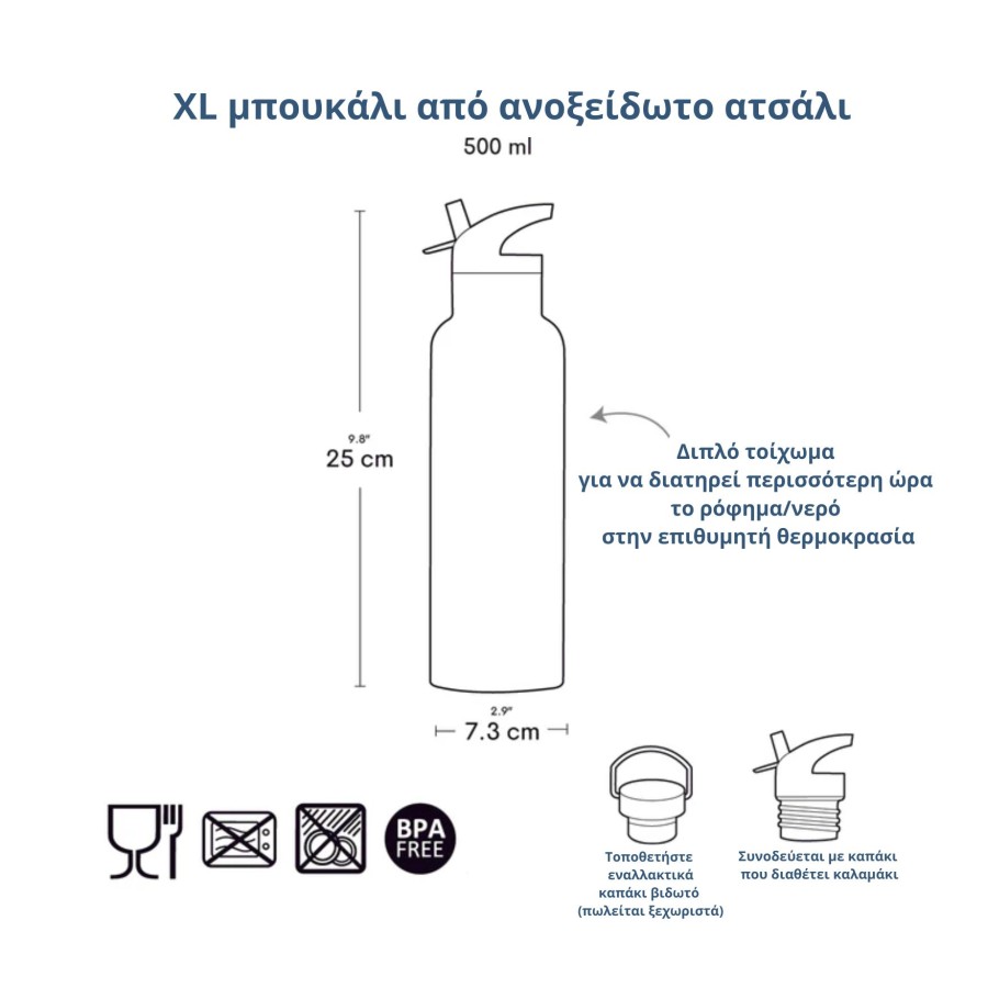 A Little Lovely Company Παιδικό XL Μπουκάλι με Διπλό Τοίχωμα από Ανοξείδωτο Ατσάλι 500ml Animal Friends