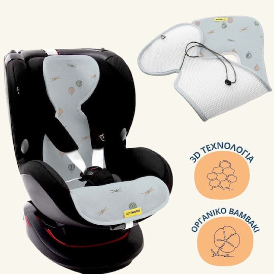 Αντι-ιδρωτικό Kάλυμμα Aeromoov Air Layer 9-18kg για Κάθισμα Αυτοκινήτου Group 1 Airtraffic