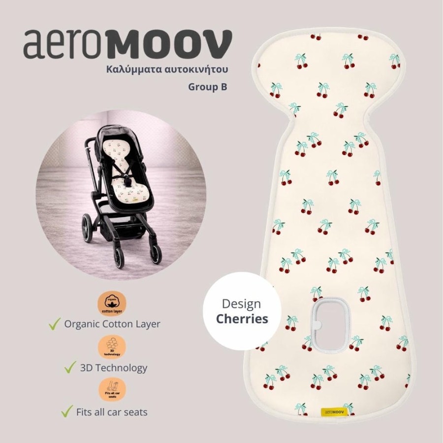 Αντι-ιδρωτικό Kάλυμμα Aeromoov Air Layer για Καρότσι Cherries