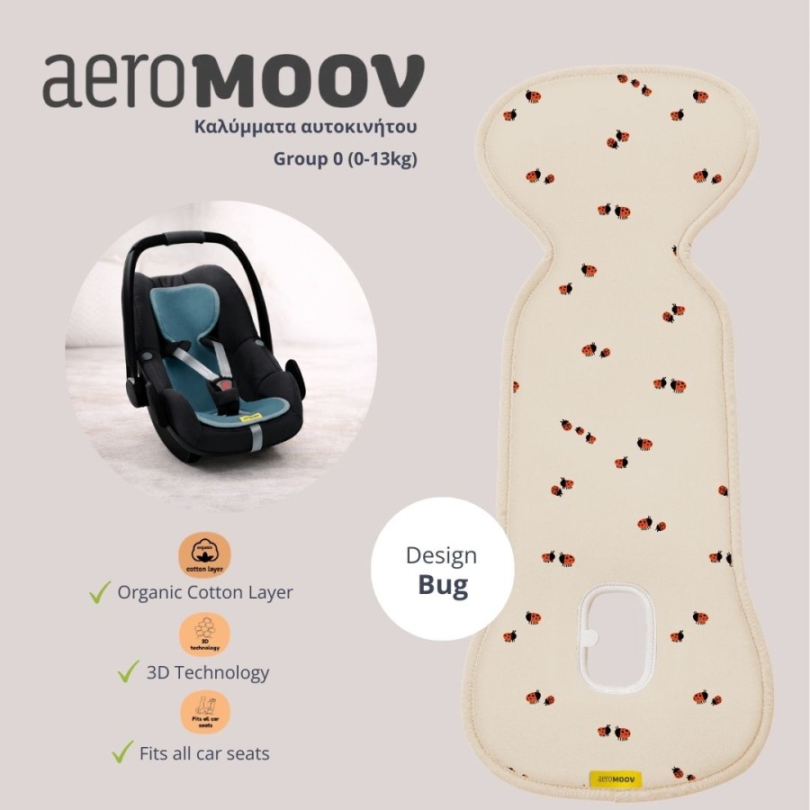 Aeromoov Αντι-ιδρωτικό Κάλυμμα Air Layer 0-13kg για Κάθισμα Αυτοκινήτου Group 0 Ladybug