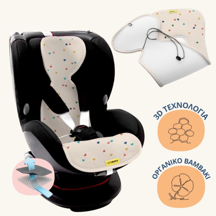 Aeromoov Αντι-ιδρωτικό Kάλυμμα Air Layer 9-18kg για Κάθισμα Αυτοκινήτου Group 1 Confetti Hearts