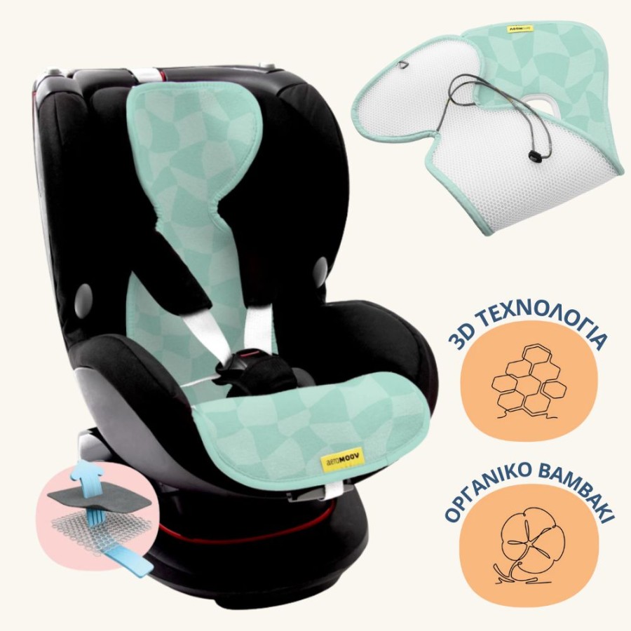 Aeromoov Αντι-ιδρωτικό Kάλυμμα Air Layer 9-18kg για Κάθισμα Αυτοκινήτου Group 1 Cute Cubes
