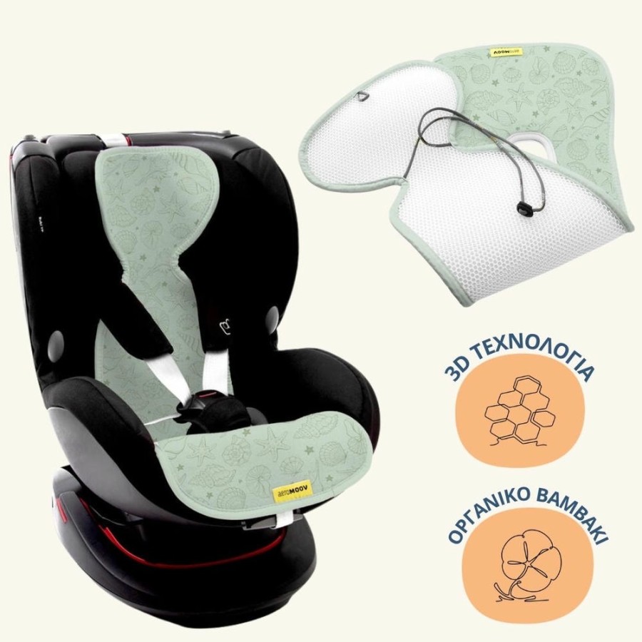 Αντι-ιδρωτικό Kάλυμμα Aeromoov Air Layer 9-18kg για Κάθισμα Αυτοκινήτου Group 1 Seashell Olive