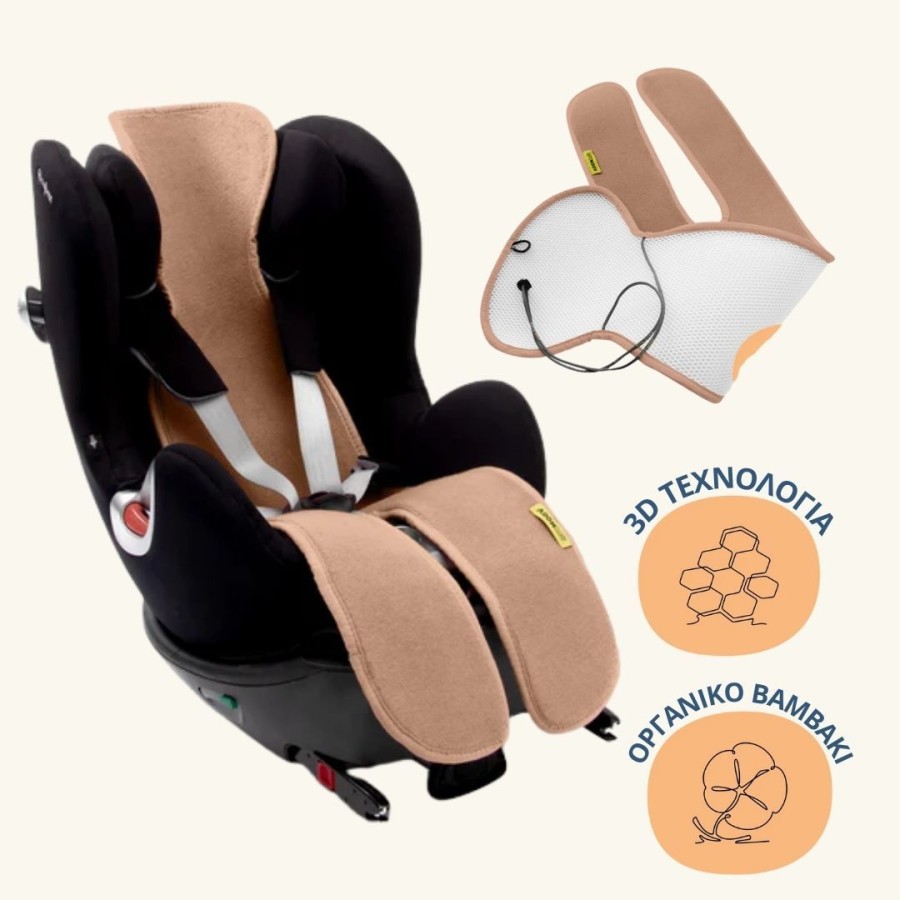 Aeromoov Αντι-Ιδρωτικό Κάλυμμα Air Layer 15-36kg για Κάθισμα Αυτοκινήτου Group 2-3 Tuscany
