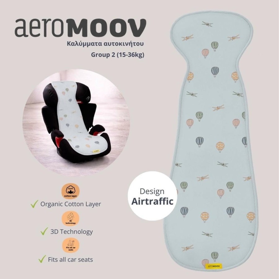 Αντι-ιδρωτικό Kάλυμμα Aeromoov Air Layer 15-36kg για Κάθισμα Αυτοκινήτου Group 2 Airtraffic