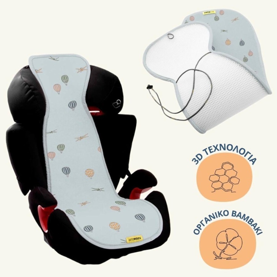 Αντι-ιδρωτικό Kάλυμμα Aeromoov Air Layer 15-36kg για Κάθισμα Αυτοκινήτου Group 2 Airtraffic