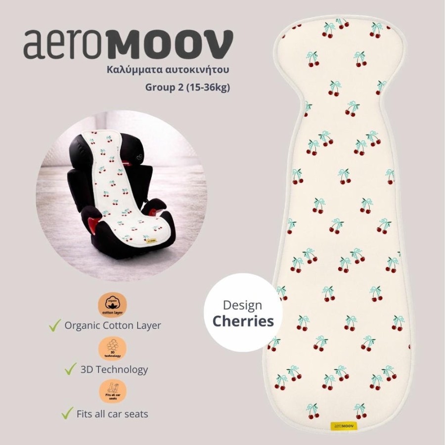 Αντι-ιδρωτικό Kάλυμμα Aeromoov Air Layer 15-36kg για Κάθισμα Αυτοκινήτου Group 2 Cherries