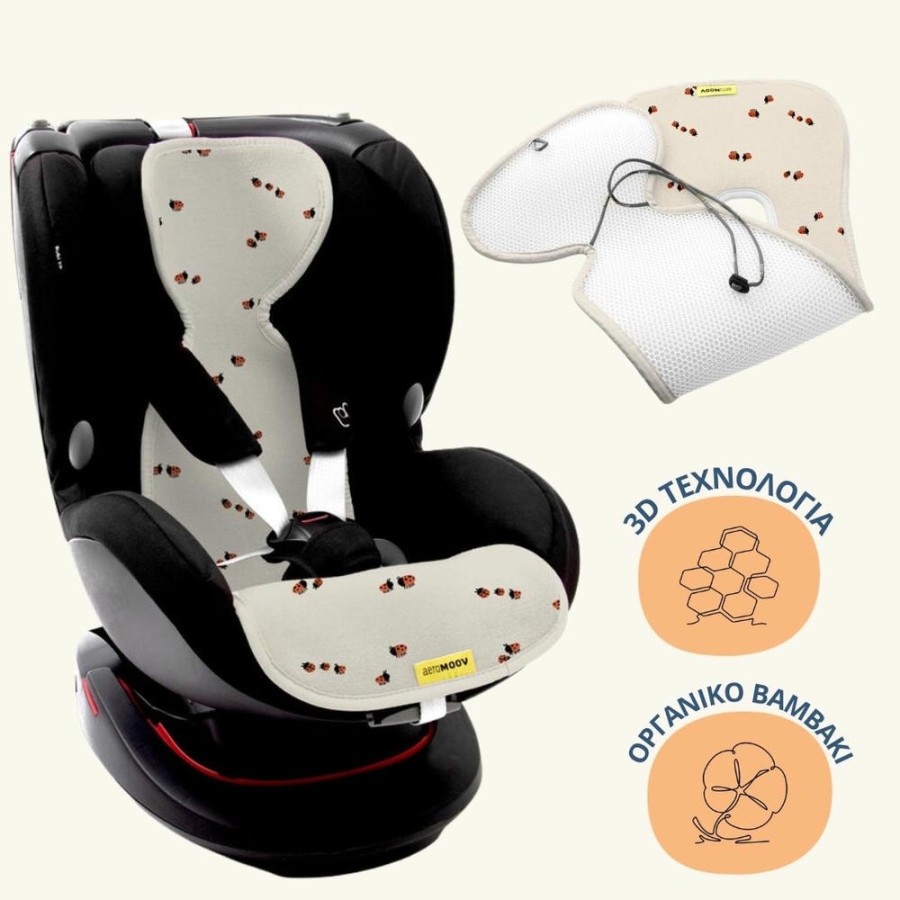 Αντι-ιδρωτικό Kάλυμμα Aeromoov Air Layer 9-18kg για Κάθισμα Αυτοκινήτου Group 1 Ladybug