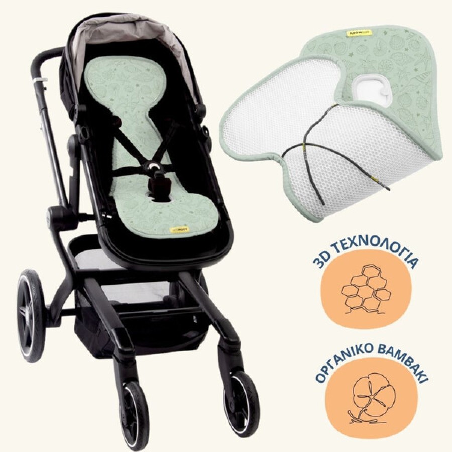 Αντι-ιδρωτικό Kάλυμμα Aeromoov Air Layer για Καρότσι Seashell Olive