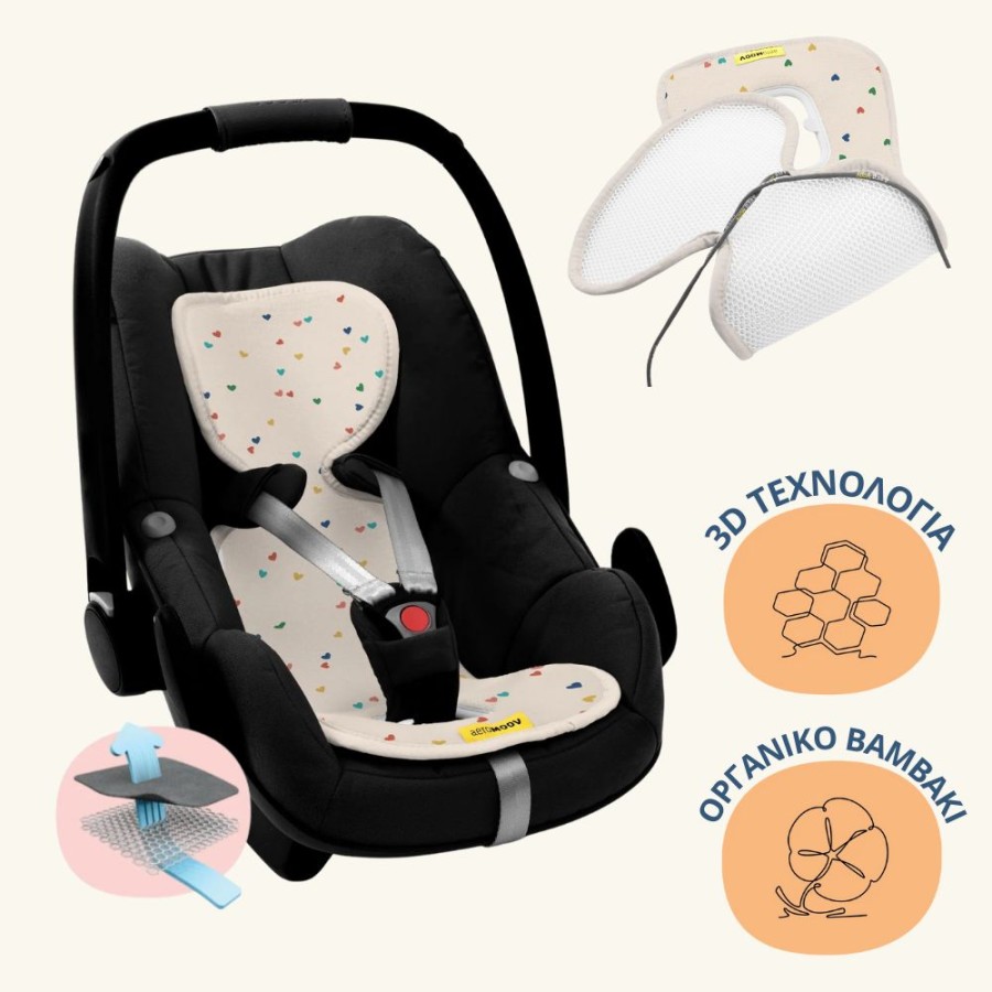 Aeromoov Αντι-ιδρωτικό Κάλυμμα Air Layer 0-13kg για Κάθισμα Αυτοκινήτου Group 0 Confetti Hearts
