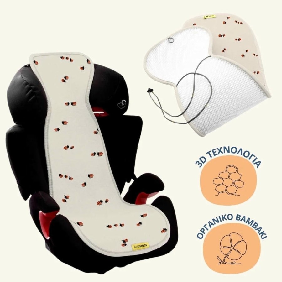 Αντι-ιδρωτικό Kάλυμμα Aeromoov Air Layer 15-36kg για Κάθισμα Αυτοκινήτου Group 2 Ladybug
