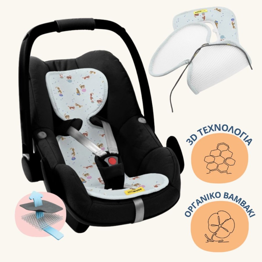 Aeromoov Αντι-ιδρωτικό Κάλυμμα Air Layer 0-13kg για Κάθισμα Αυτοκινήτου Group 0 Circus Tiger