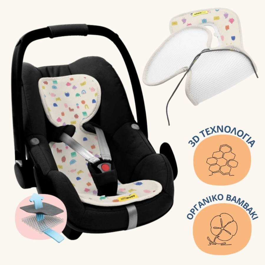Aeromoov Αντι-ιδρωτικό Κάλυμμα Air Layer 0-13kg για Κάθισμα Αυτοκινήτου Group 0 Funny Shapes