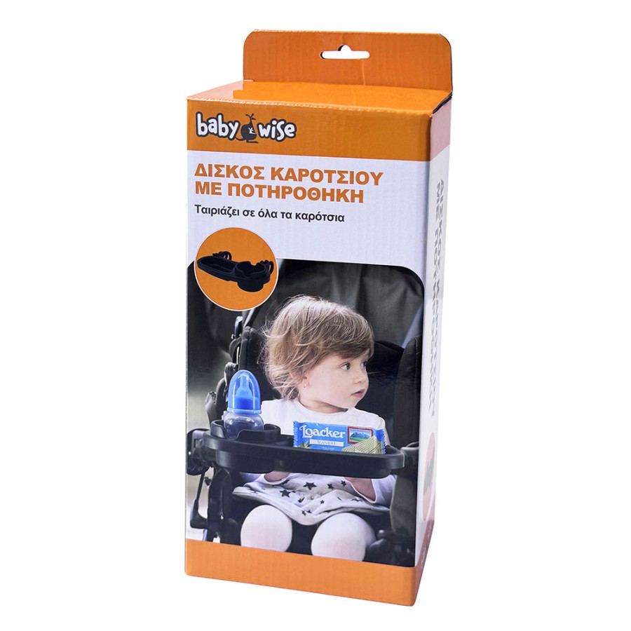 Babywise Universal Δίσκος Καροτσιού με Ποτηροθήκη 2 σε 1