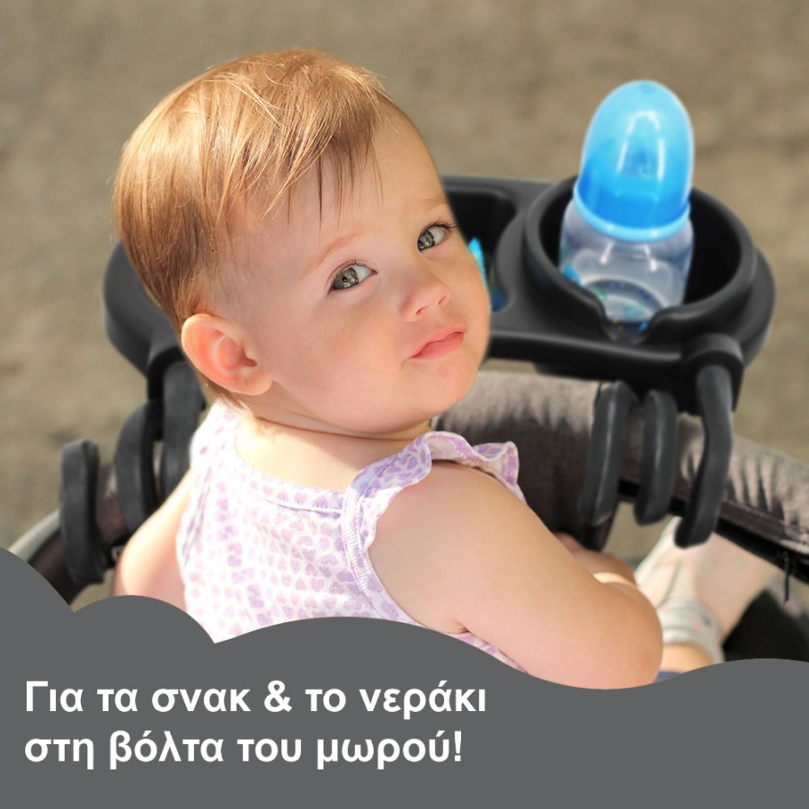 Babywise Universal Δίσκος Καροτσιού με Ποτηροθήκη 2 σε 1