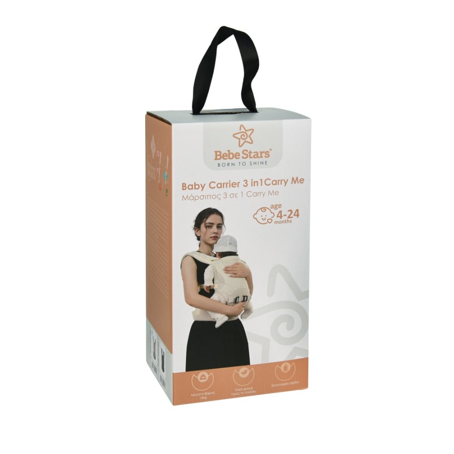 Βρεφικός Μάρσιπος Bebe Stars Carry Me Air Max Navy 223-184