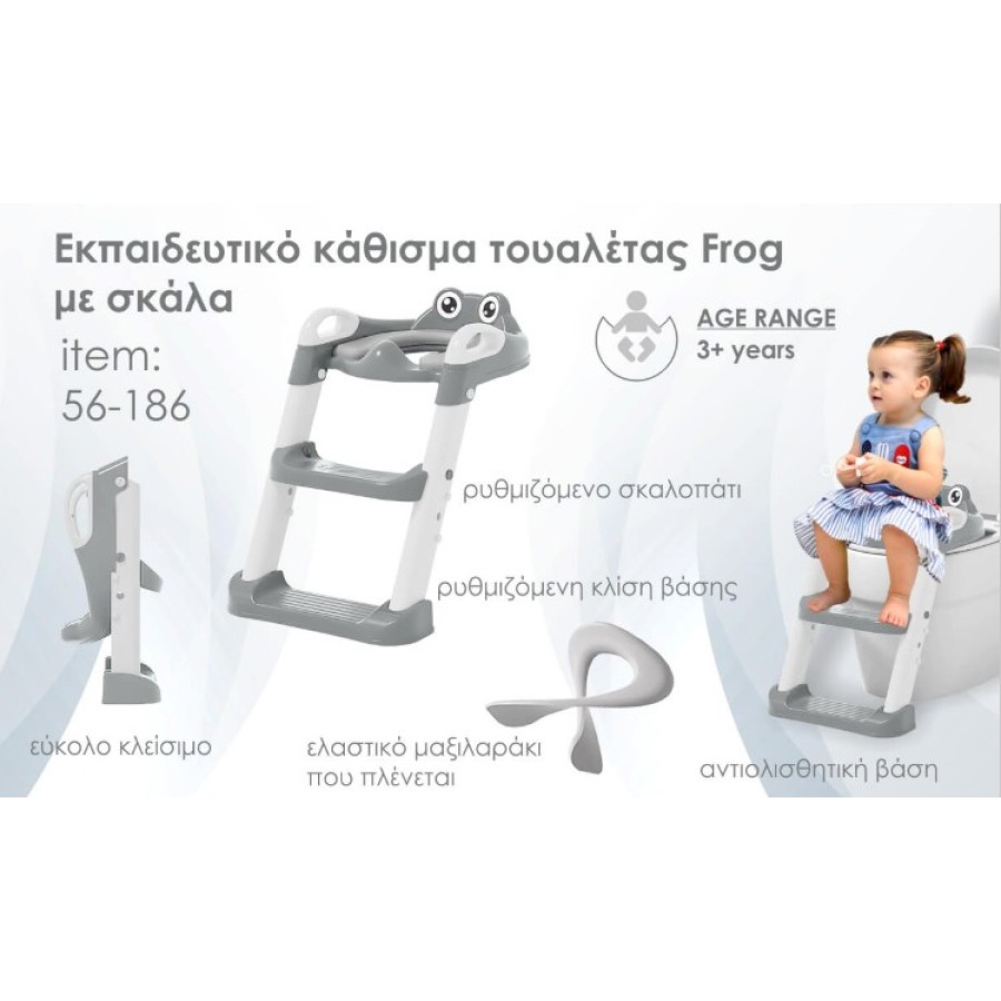 Παιδικό Κάθισμα Τουαλέτας Bebe Stars με Χερούλια & Σκαλοπατάκια Frog Green 56-186