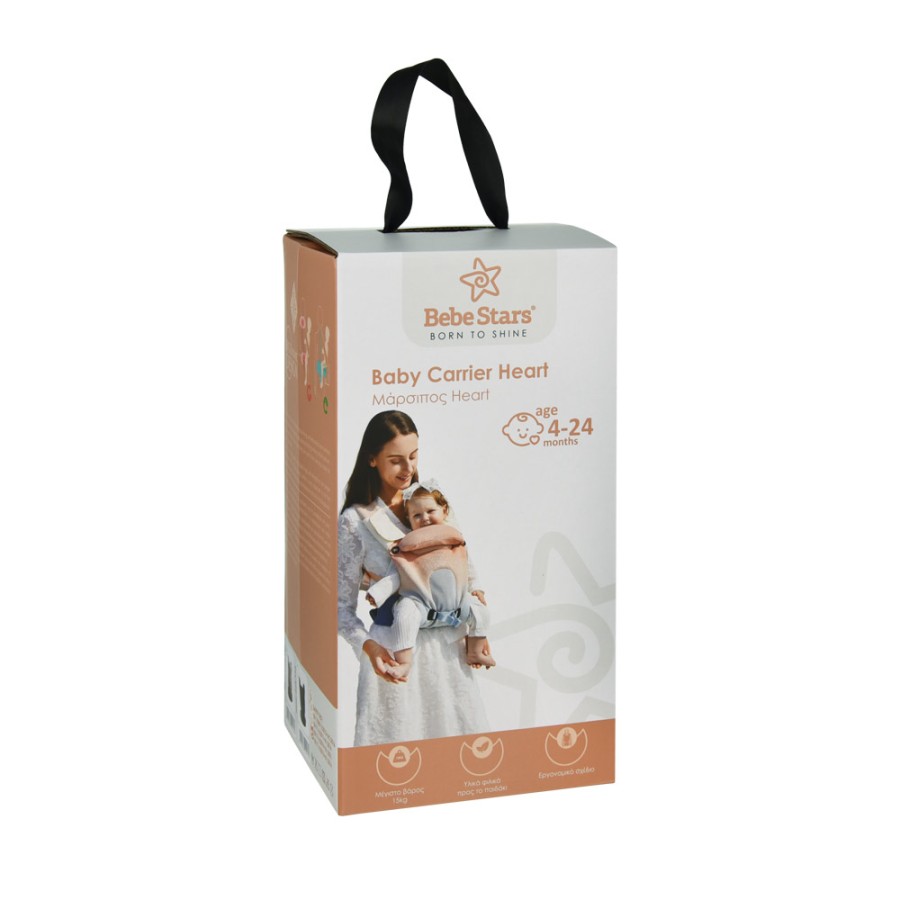 Βρεφικός Μάρσιπος Bebe Stars Heart Air Max Grey 224-186