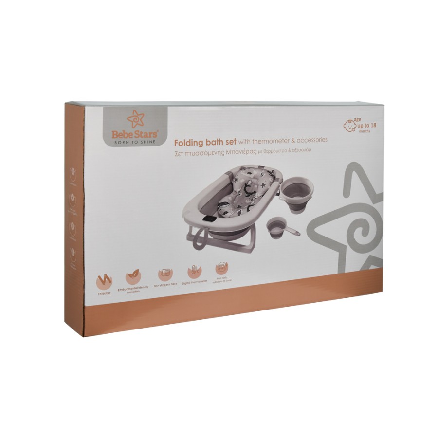 Bebe Stars Βρεφική Μπανιέρα Πτυσσόμενη Foldy SET με Θερμόμετρο & Αξεσουάρ
