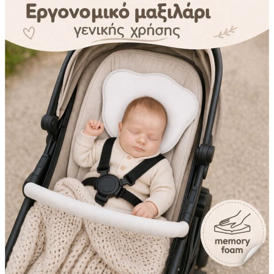 Βρεφικό Εργονομικό Μαξιλάρι με Memory Foam Bo Jungle Snow Λευκό