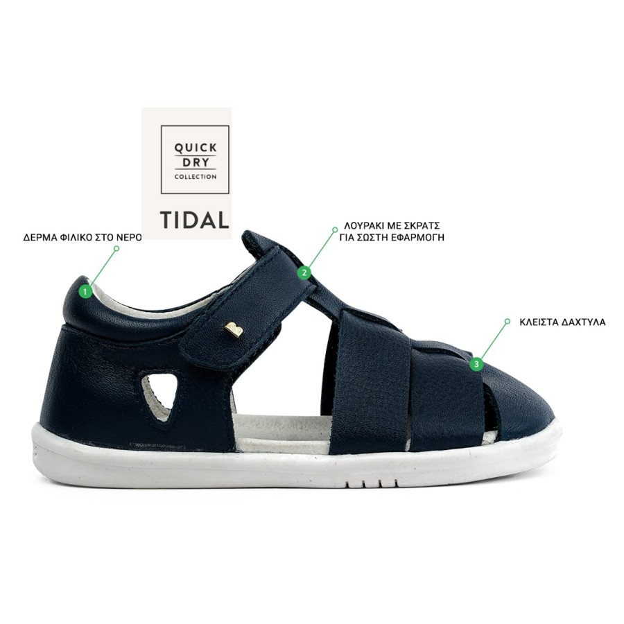 Bobux Παιδικά Πέδιλα Step Up Tidal Navy