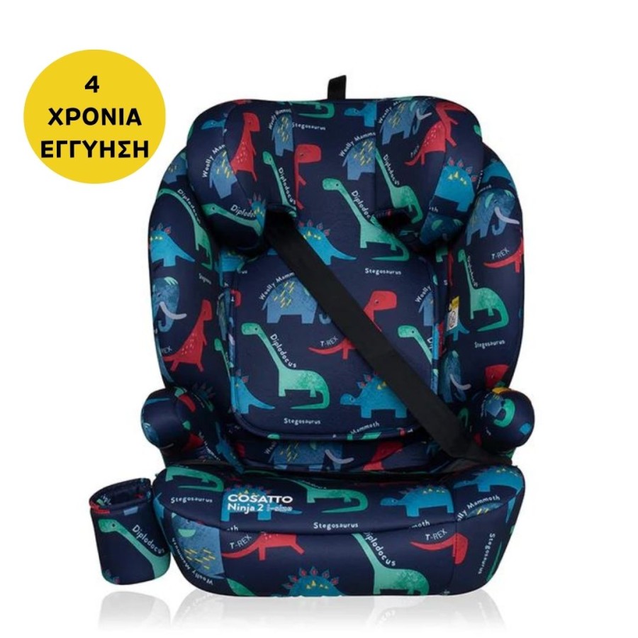 Cosatto Κάθισμα Αυτοκινήτου 4-12 ετών Ninja 2 i-size D is for DIno 100-150cm