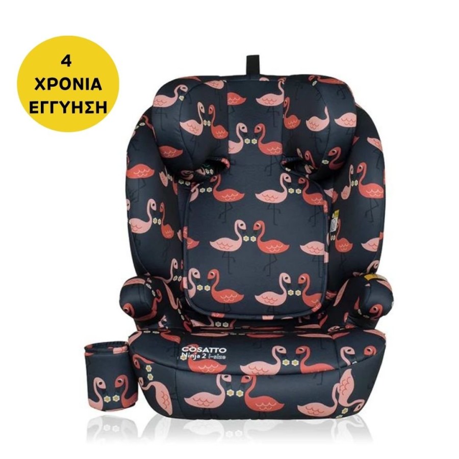 Cosatto Κάθισμα Αυτοκινήτου 4-12 ετών Ninja 2 i-size Pretty Flamingo 100-150cm