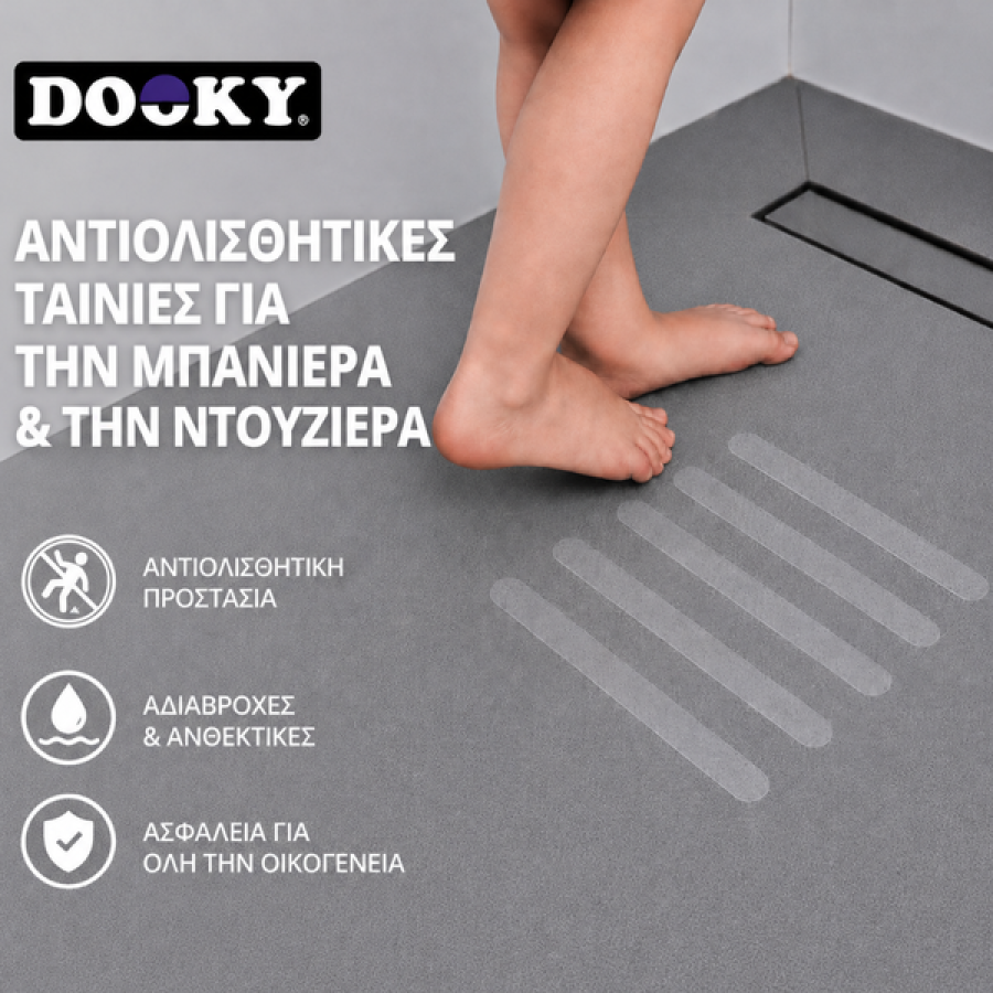 Σετ 12 Αντιολισθητικές Ταινίες Μπάνιου & Ντους Dooky