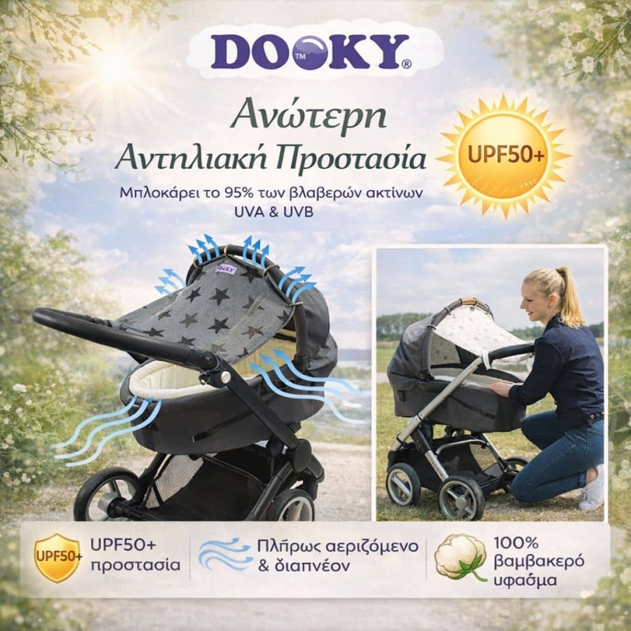 Ηλιοπροστασία Καροτσιού με Προστασία UPF50+ Dooky Miffy