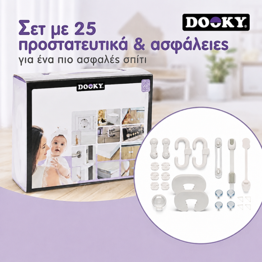 Πλήρες Σετ με Προστατευτικά & Ασφάλειες Σπιτιού 25 τεμαχίων Dooky