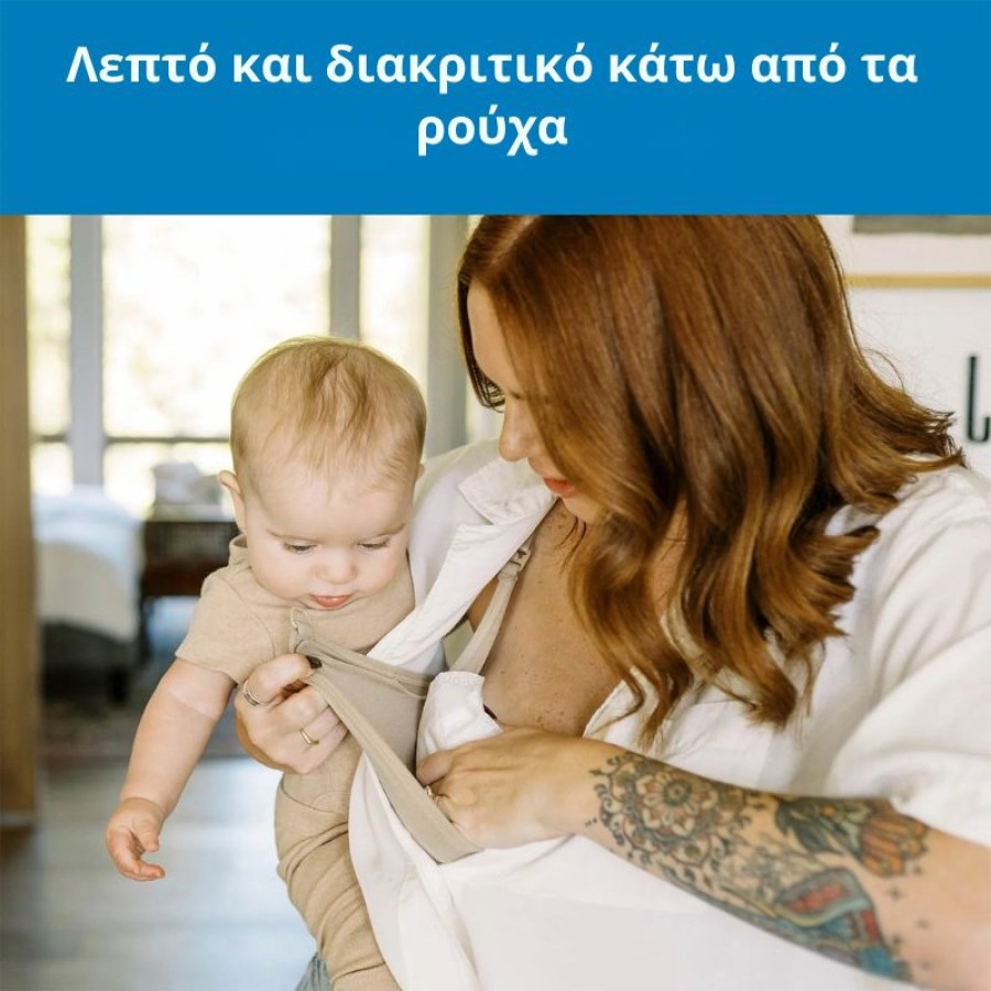 Επιθέματα Στήθους Μίας Χρήσης Σετ 60τμχ. Dr. Brown's