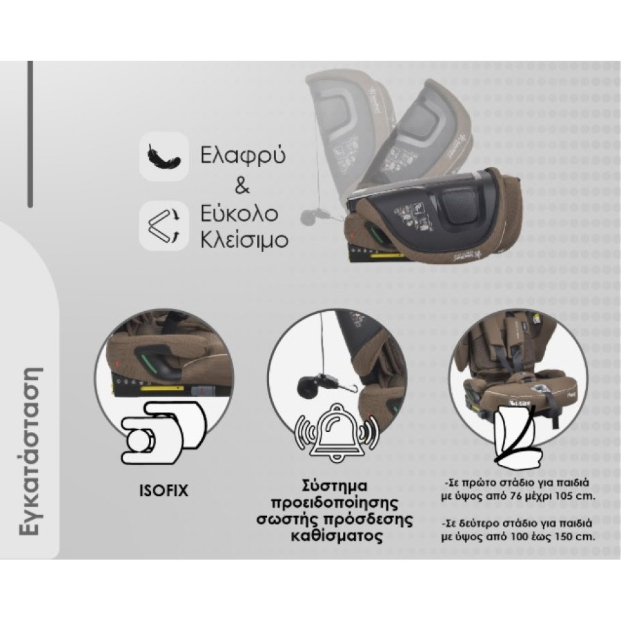 Παιδικό Κάθισμα Αυτοκινήτου Bebe Stars Flexy Isofix i-Size Black 76-150cm (3-12 ετών)