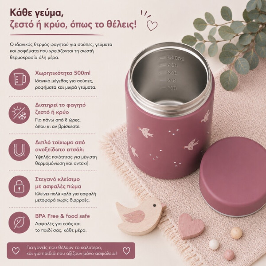 Παιδικό Θερμός φαγητού με Διπλό Τοίχωμα από Ανοξείδωτο Ατσάλι 500ml Fresk Shallow