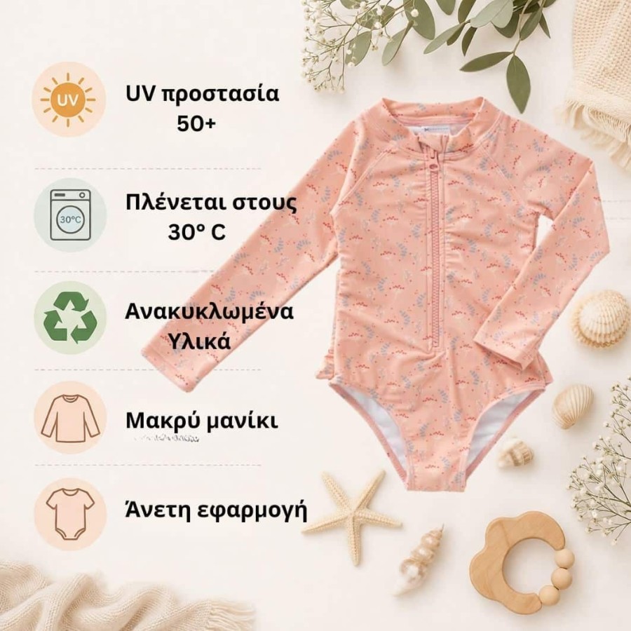 Ολόσωμο Μακρυμάνικο Παιδικό Μαγιό με Προστασία UV50 Fresk Mimosa