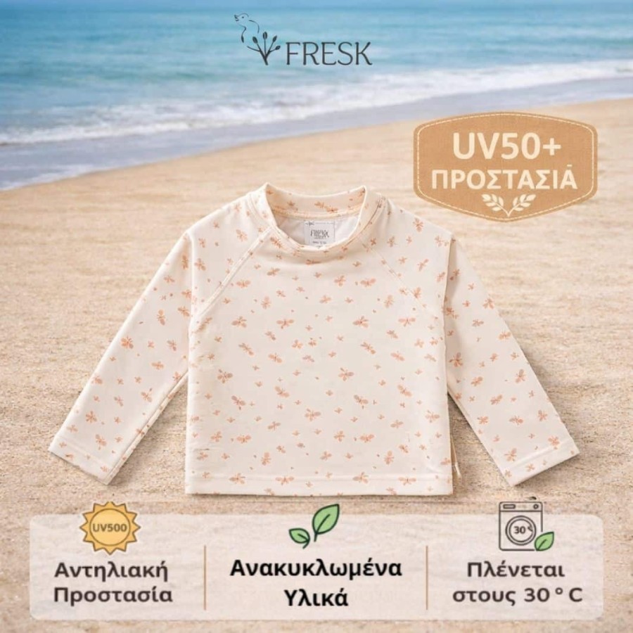 Παιδική Αντιηλιακή Μπλούζα Μακρυμάνικη με Προστασία UV50 Fresk Butterflies