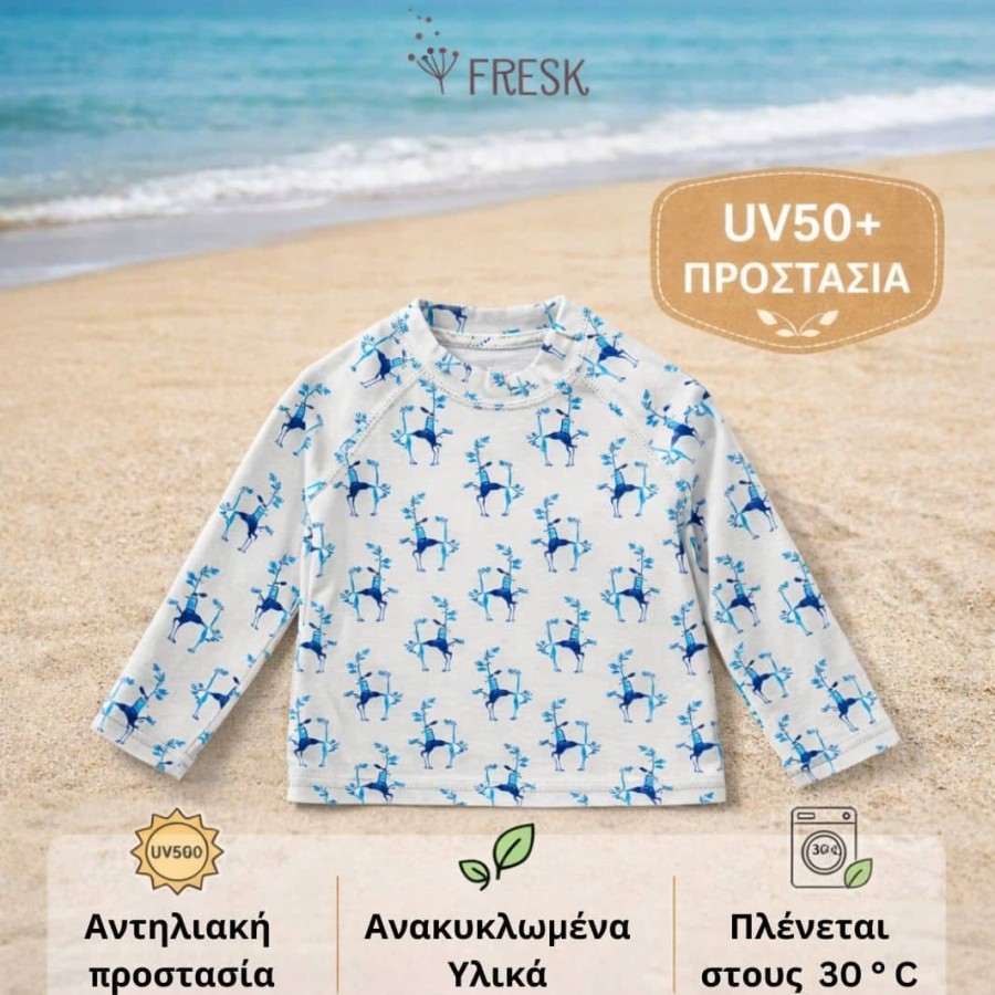 Παιδική Αντιηλιακή Μπλούζα Μακρυμάνικη με Προστασία UV50 Fresk Monkey